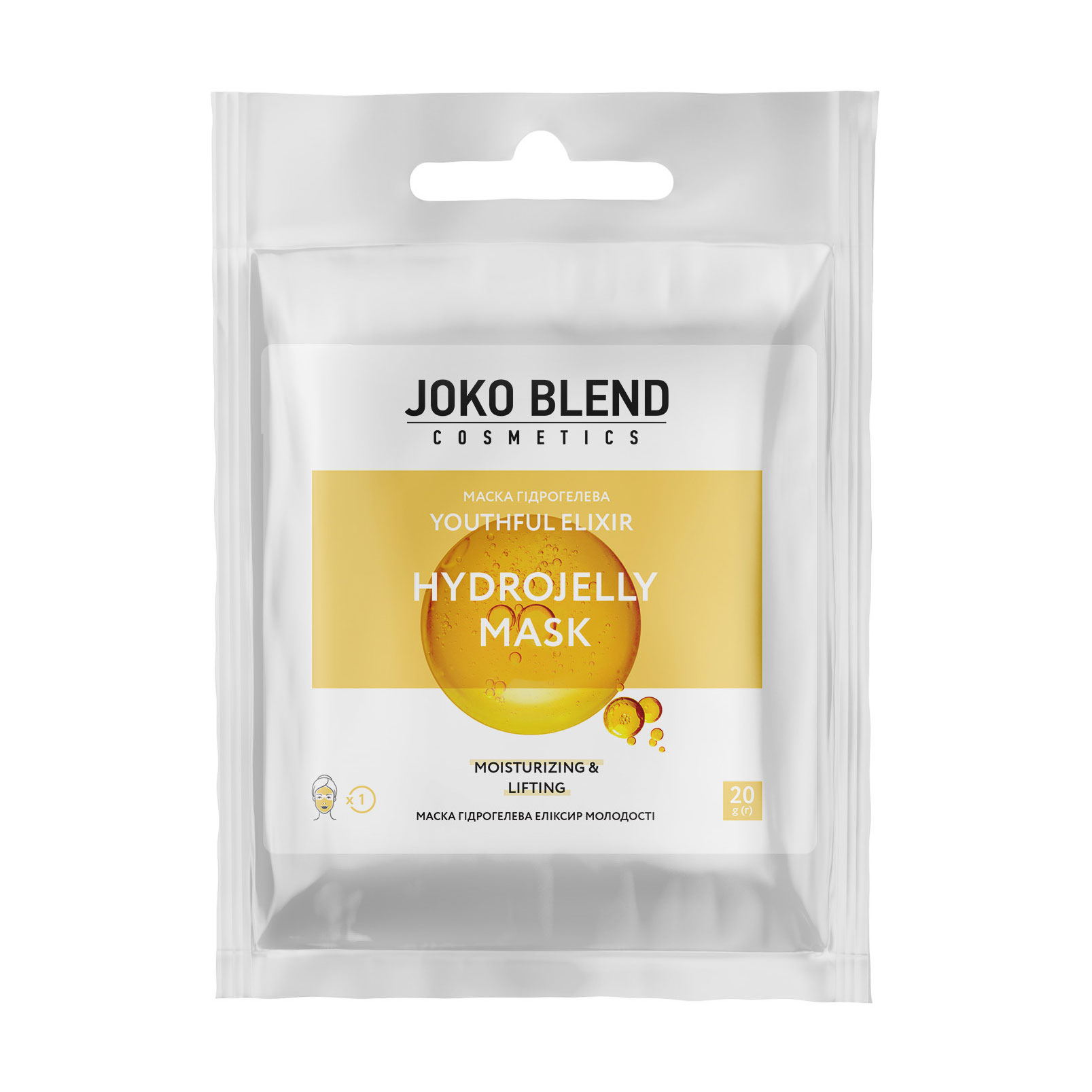 Гідрогелева маска для обличчя Joko Blend Youthful Elixir Hydrojelly Mask, 20 г